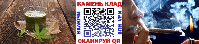 Печенье с ТГК марихуана  Купить где  Кувандык 