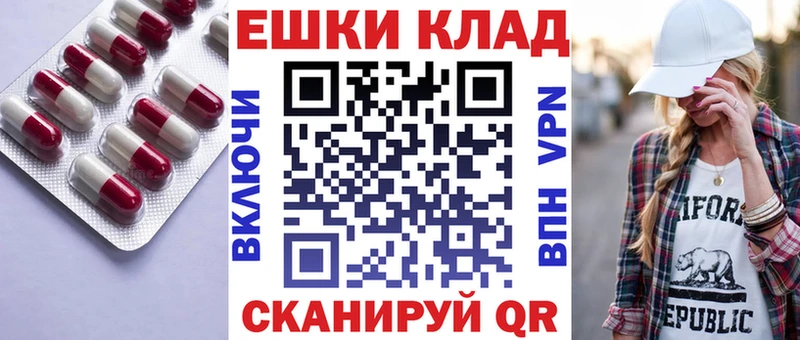 Экстази Cube  Купить  Кувандык 