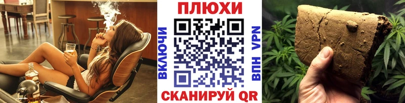 ГАШИШ 40% ТГК Кувандык