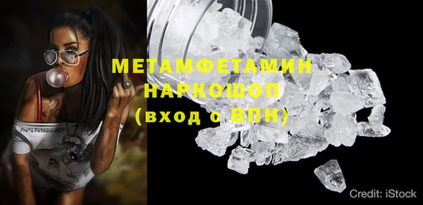 не бодяженный Краснослободск