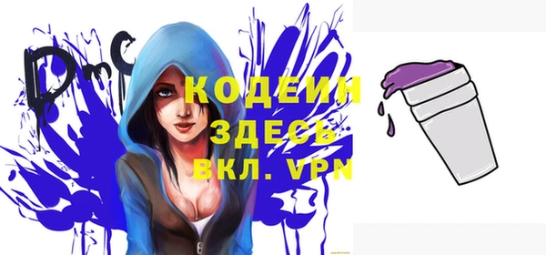 мефедрон Красноперекопск