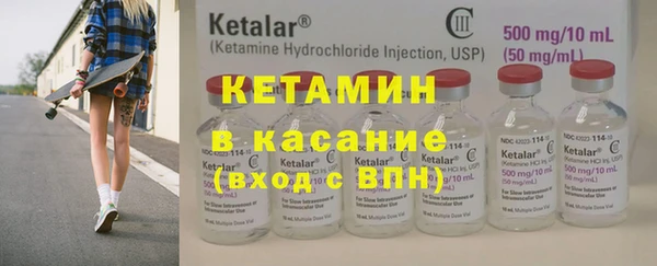мефедрон Красноперекопск