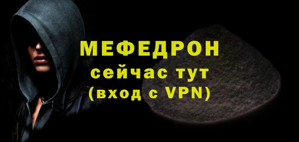 не бодяженный Краснослободск
