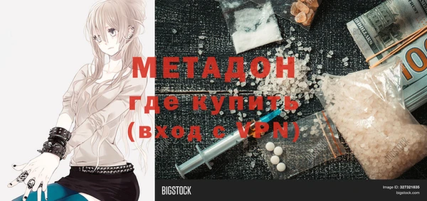 мефедрон Красноперекопск