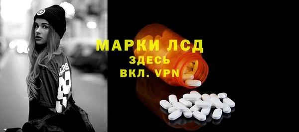 амф Краснотурьинск