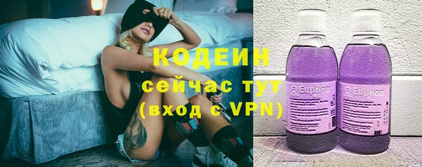 ALPHA-PVP Костерёво