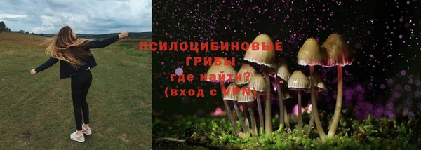 мефедрон Красноперекопск