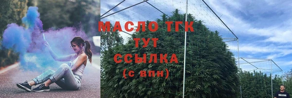 мефедрон Красноперекопск