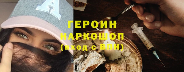 марки nbome Коряжма