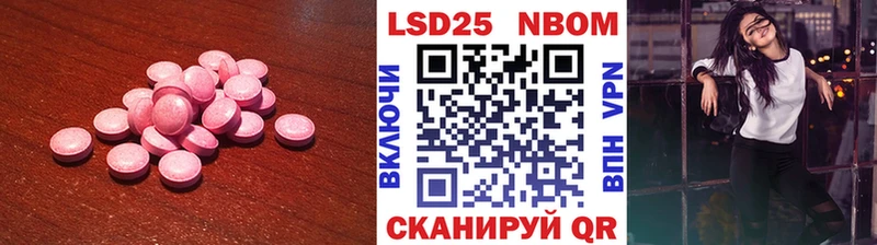 Купить Кувандык Лсд 25 экстази кислота