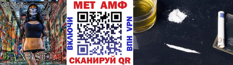 Купить где  Кувандык  МЕТАМФЕТАМИН Декстрометамфетамин 99.9% 