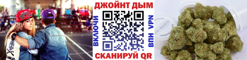 Бошки Шишки SATIVA & INDICA  Купить где  Кувандык 